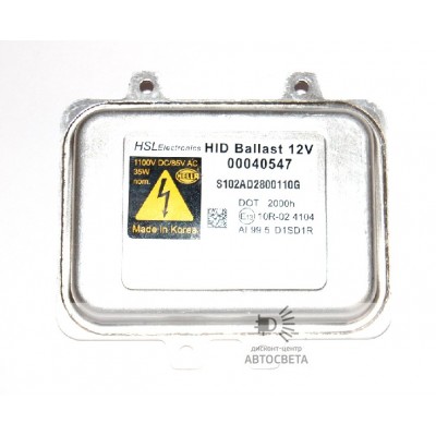 Оригинальный блок розжига Hella HSL Electronics 00040547